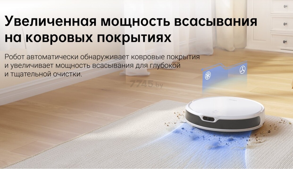 Робот-пылесос DREAME Trouver Robot Vacuum M1 (RPM1GA) - Фото 20