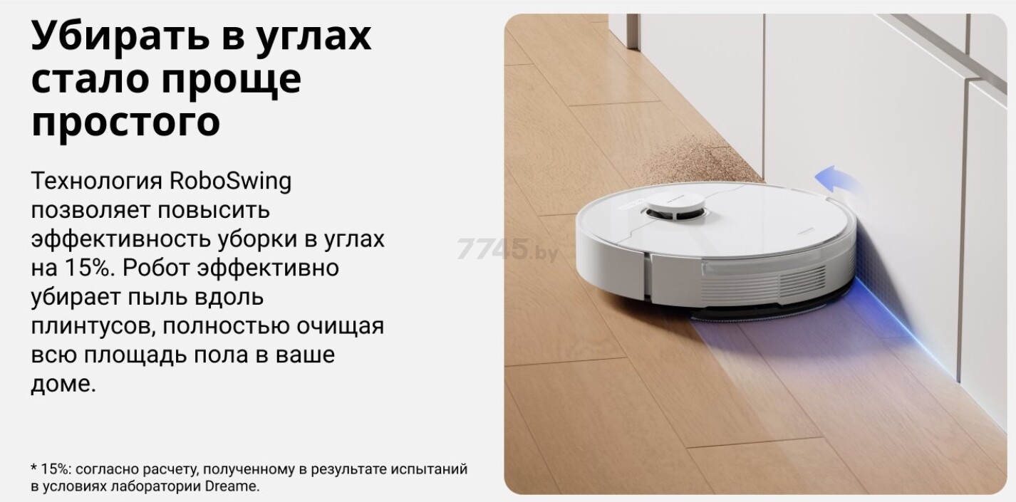 Робот-пылесос DREAME Trouver Robot Vacuum S10 (RLS42SA) EUB - Фото 23