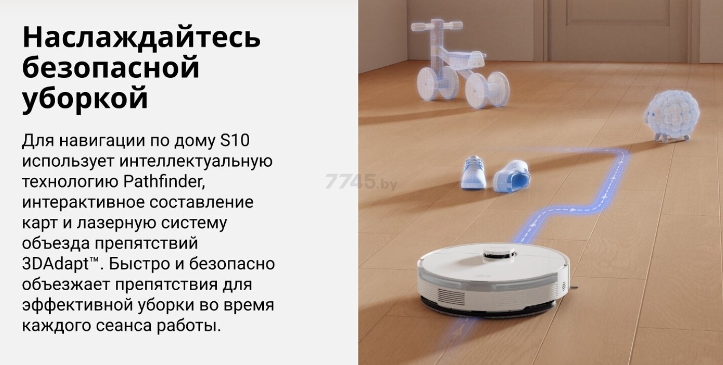 Робот-пылесос DREAME Trouver Robot Vacuum S10 (RLS42SA) EUB - Фото 24