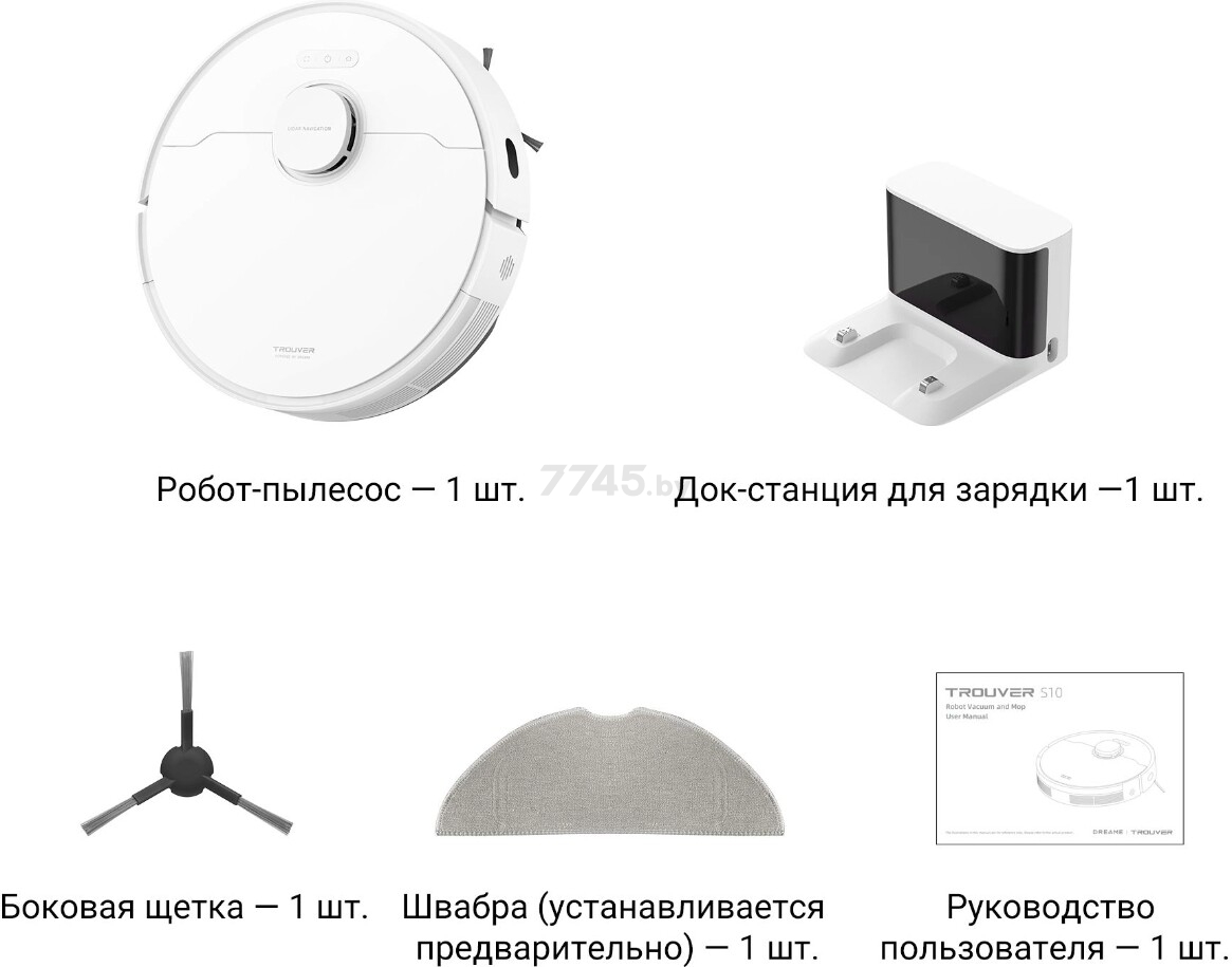 Робот-пылесос DREAME Trouver Robot Vacuum S10 (RLS42SA) EUB - Фото 44