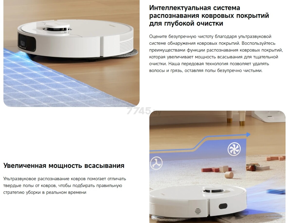 Робот-пылесос DREAME Robot Vacuum L10s Plus White (RLL42SD) - Фото 17