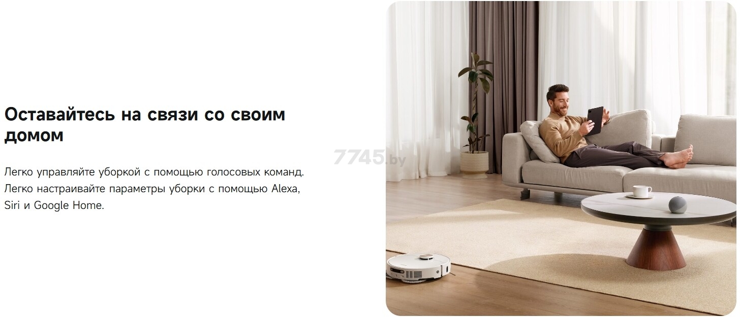 Робот-пылесос DREAME Robot Vacuum X40 Ultra complete White (RLX63CE-2) - Фото 20