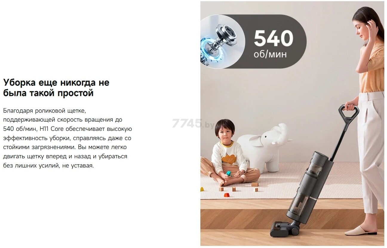 Пылесос аккумуляторный DREAME H11 Core Wet and Dry Vacuum Cleaner (HHR21A) - Фото 11