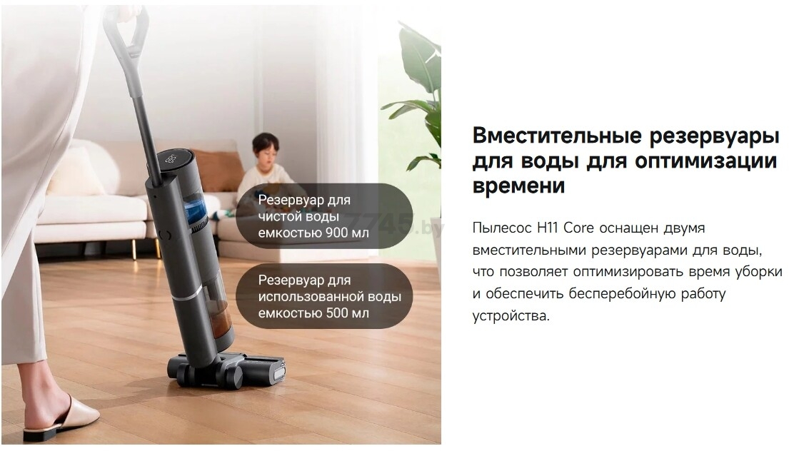 Пылесос аккумуляторный DREAME H11 Core Wet and Dry Vacuum Cleaner (HHR21A) - Фото 14