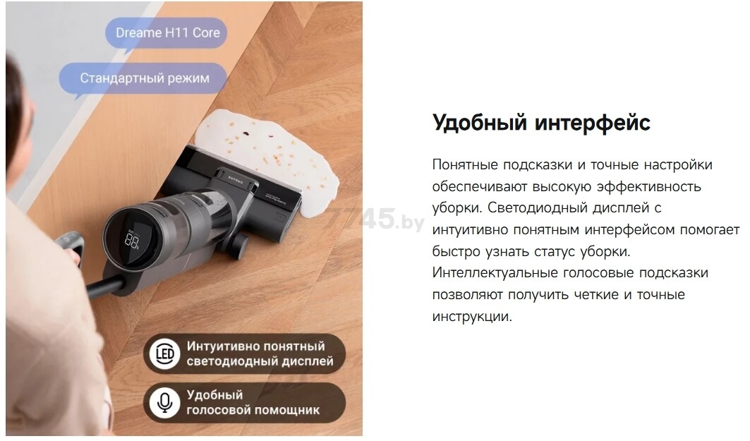 Пылесос аккумуляторный DREAME H11 Core Wet and Dry Vacuum Cleaner (HHR21A) - Фото 16