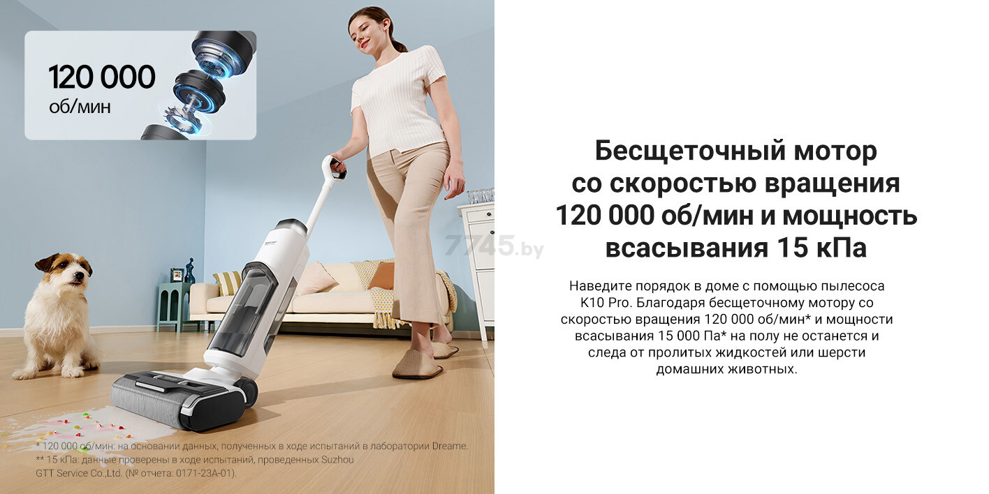 Пылесос аккумуляторный DREAME Trouver Wet and Dry Vacuum K10 Pro (BVC-T8) - Фото 10