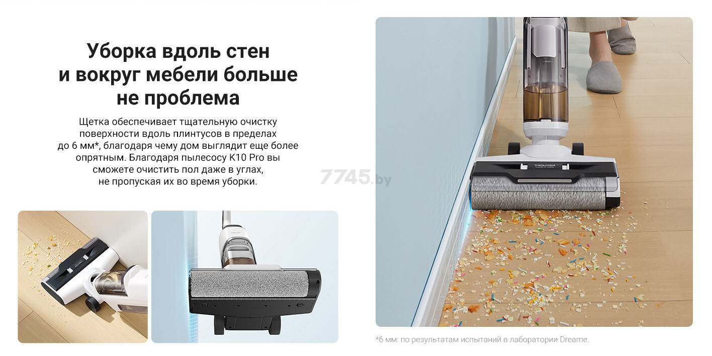 Пылесос аккумуляторный DREAME Trouver Wet and Dry Vacuum K10 Pro (BVC-T8) - Фото 11