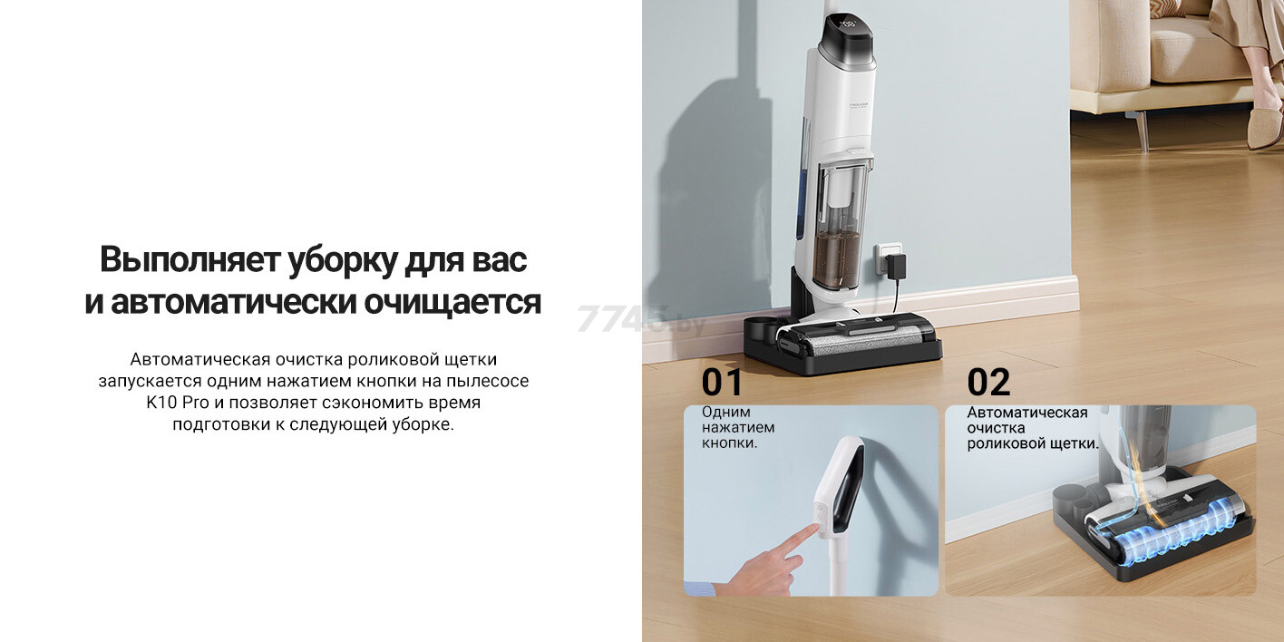 Пылесос аккумуляторный DREAME Trouver Wet and Dry Vacuum K10 Pro (BVC-T8) - Фото 15