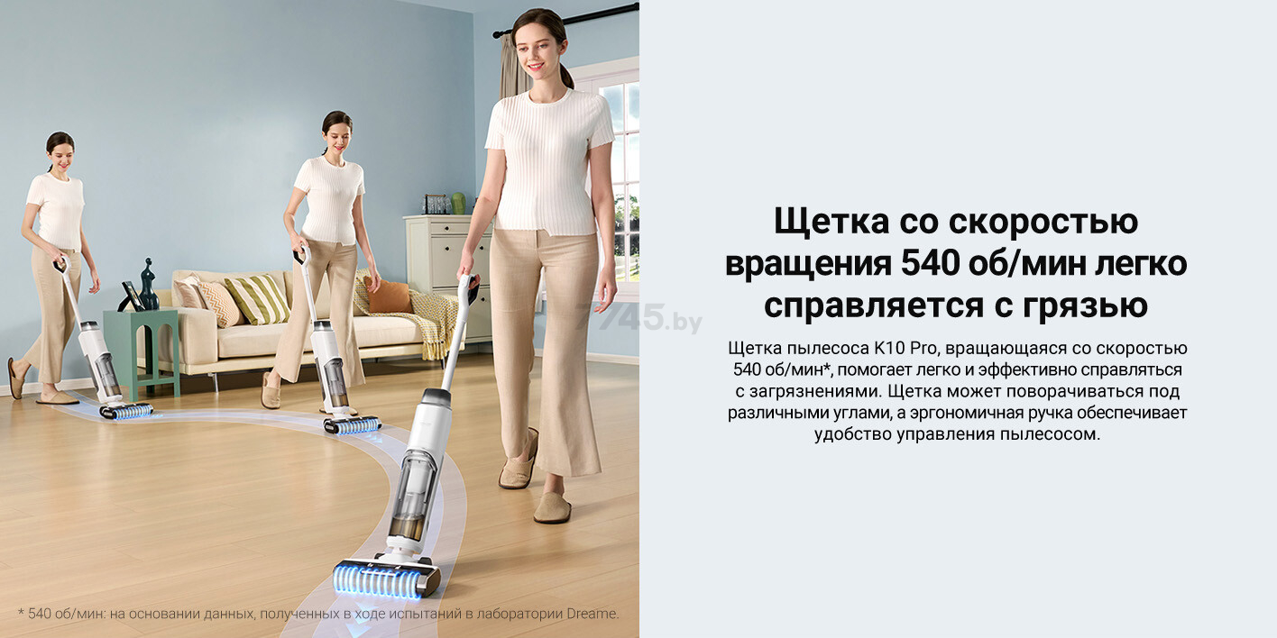 Пылесос аккумуляторный DREAME Trouver Wet and Dry Vacuum K10 Pro (BVC-T8) - Фото 16