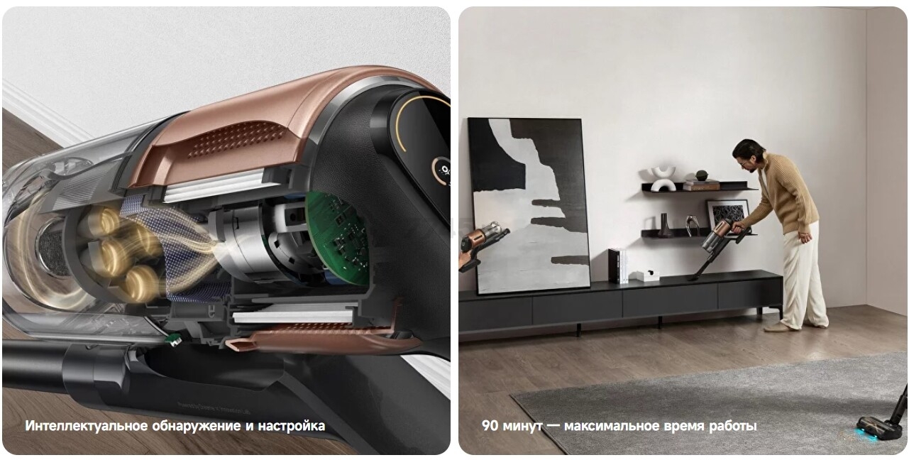 Пылесос аккумуляторный DREAME Z20 Cordless Vacuum Cleaner (VZV16A) - Фото 11