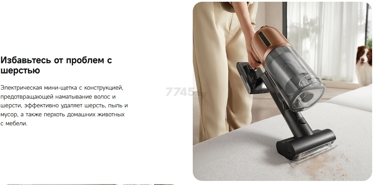 Пылесос аккумуляторный DREAME Z20 Cordless Vacuum Cleaner (VZV16A) - Фото 19