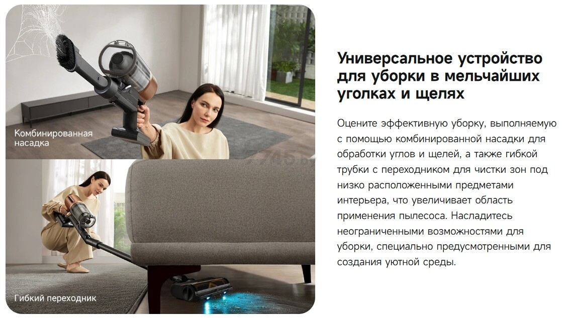 Пылесос аккумуляторный DREAME Z20 Cordless Vacuum Cleaner (VZV16A) - Фото 20