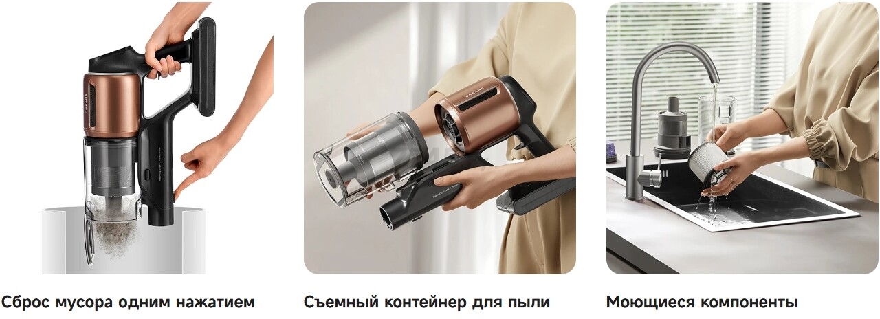 Пылесос аккумуляторный DREAME Z20 Cordless Vacuum Cleaner (VZV16A) - Фото 21