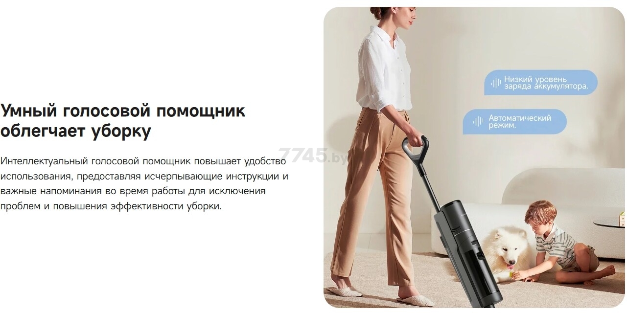 Пылесос аккумуляторный DREAME H12S AE Wet and dry Vacuum Cleaner (HHR14A) - Фото 13