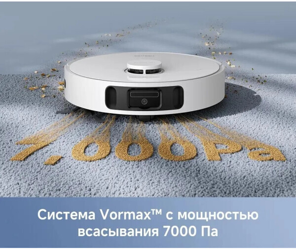 Робот-пылесос DREAME Trouver Robot Vacuum E30 Ultra (RLE51SE) - Фото 5