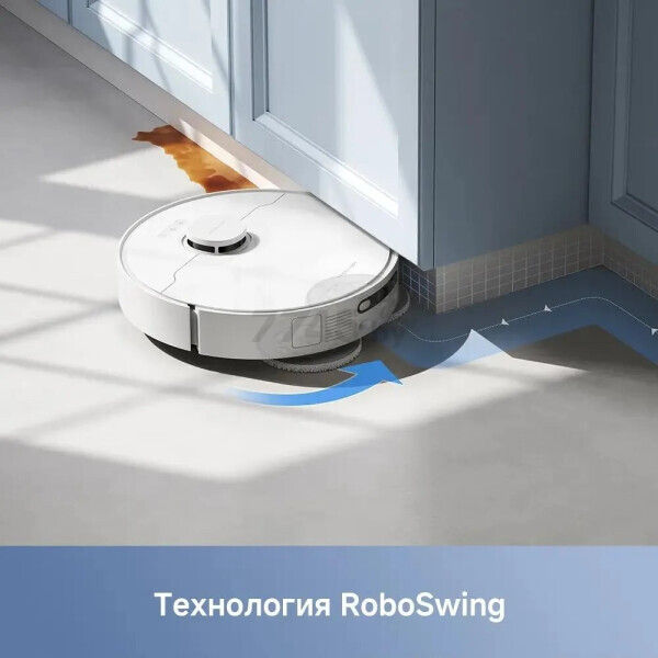 Робот-пылесос DREAME Trouver Robot Vacuum E30 Ultra (RLE51SE) - Фото 9