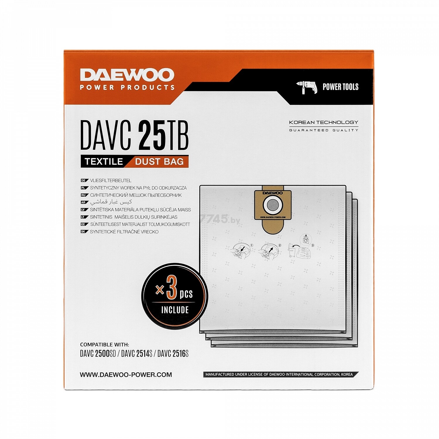 Фильтр-мешок для пылесоса 3 штуки DAEWOO DAVC 25TB - Фото 3