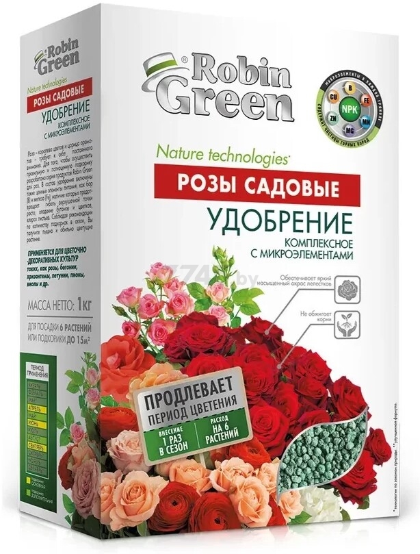 Удобрение минеральное ROBIN GREEN для роз 1 кг (4607189278334)