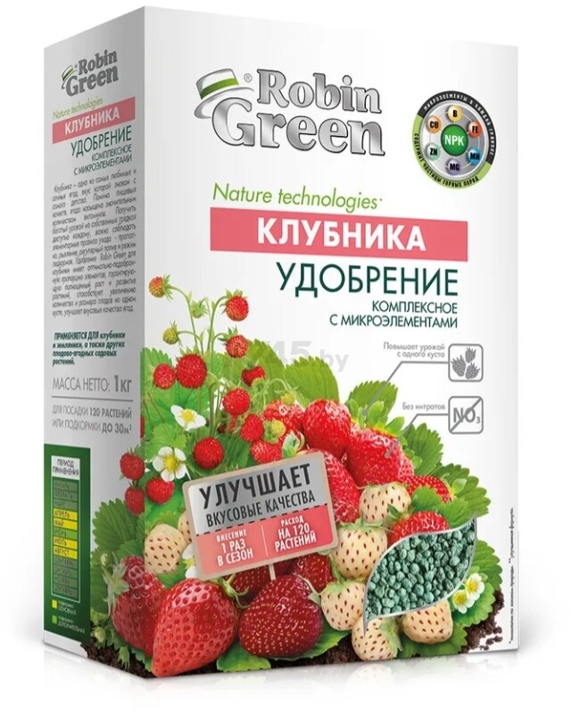 Удобрение минеральное ROBIN GREEN для клубники 1 кг (4607189278365)