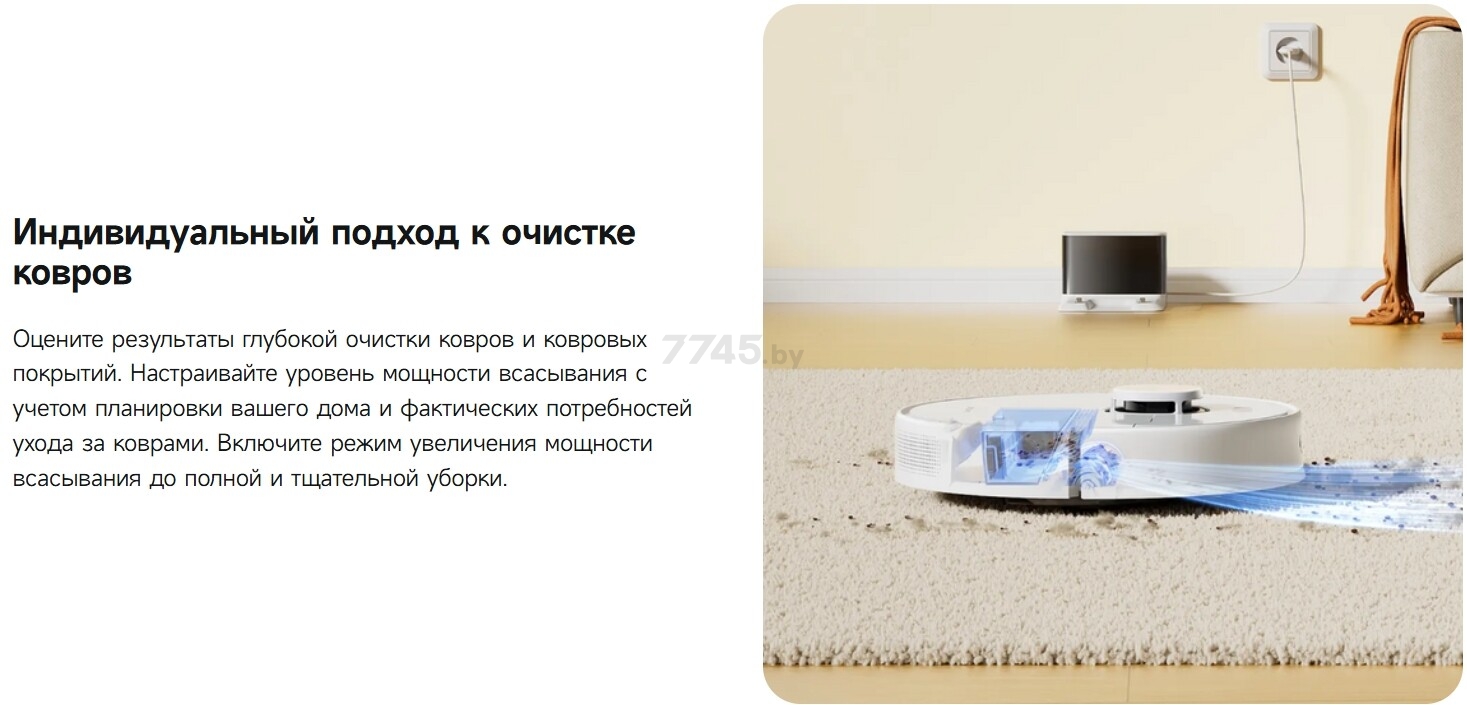 Робот-пылесос DREAME Robot Vacuum D9 Max Gen 2 White (RLD34GA) - Фото 7