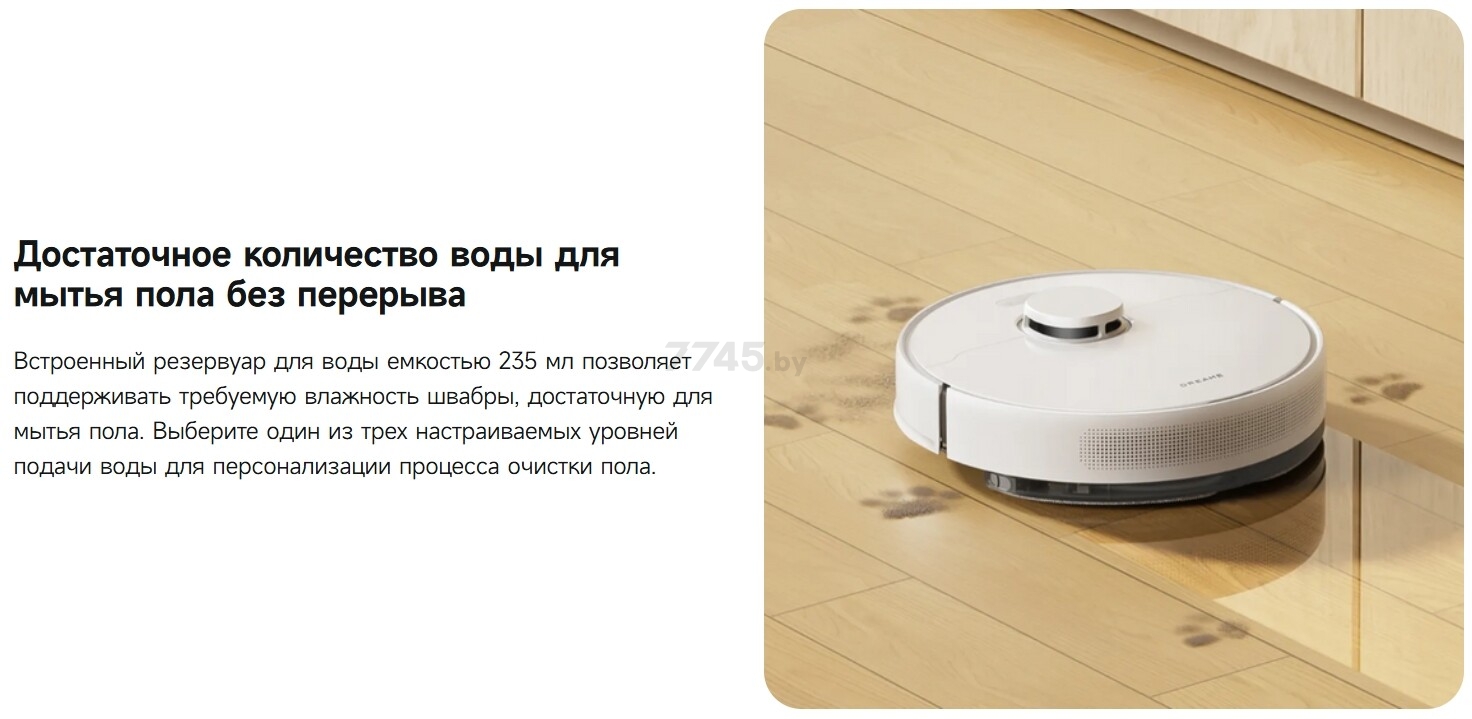 Робот-пылесос DREAME Robot Vacuum D9 Max Gen 2 White (RLD34GA) - Фото 9