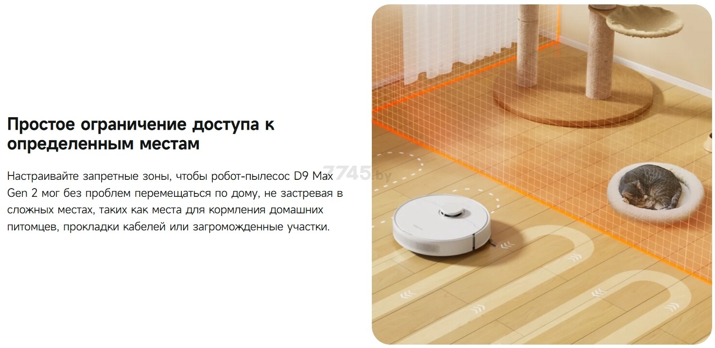 Робот-пылесос DREAME Robot Vacuum D9 Max Gen 2 White (RLD34GA) - Фото 18