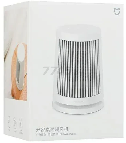 Тепловентилятор XIAOMI Desktop Heater (ZMNFJ01YMEU) - Фото 16