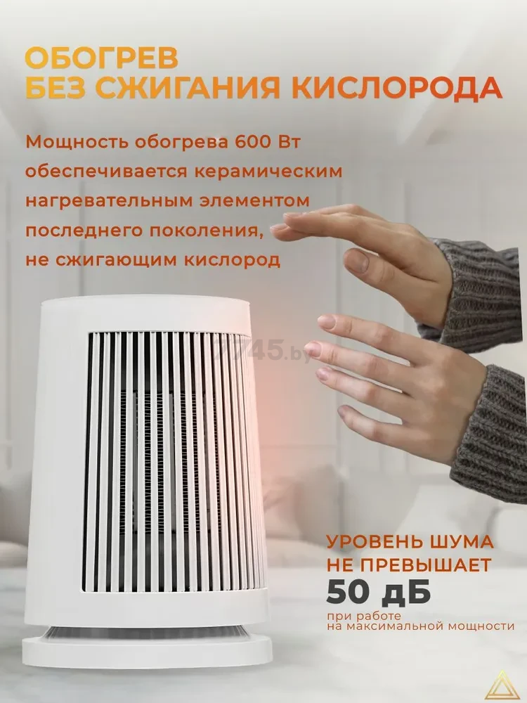 Тепловентилятор XIAOMI Desktop Heater (ZMNFJ01YMEU) - Фото 3