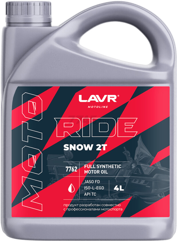 Масло двухтактное синтетическое LAVR Ride Snow 2T FD 4 л (Ln7762)