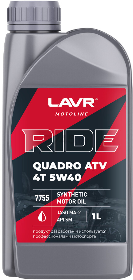 Масло четырехтактное 5W40 синтетическое LAVR Ride Quadro 4Т SM 1 л (Ln7755)