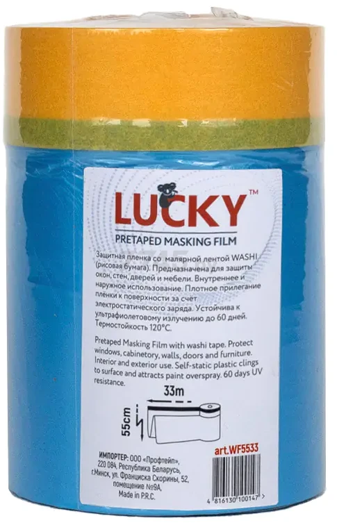 Пленка укрывная с малярной лентой 55 см 33 м LUCKY Маскер (WF5533)