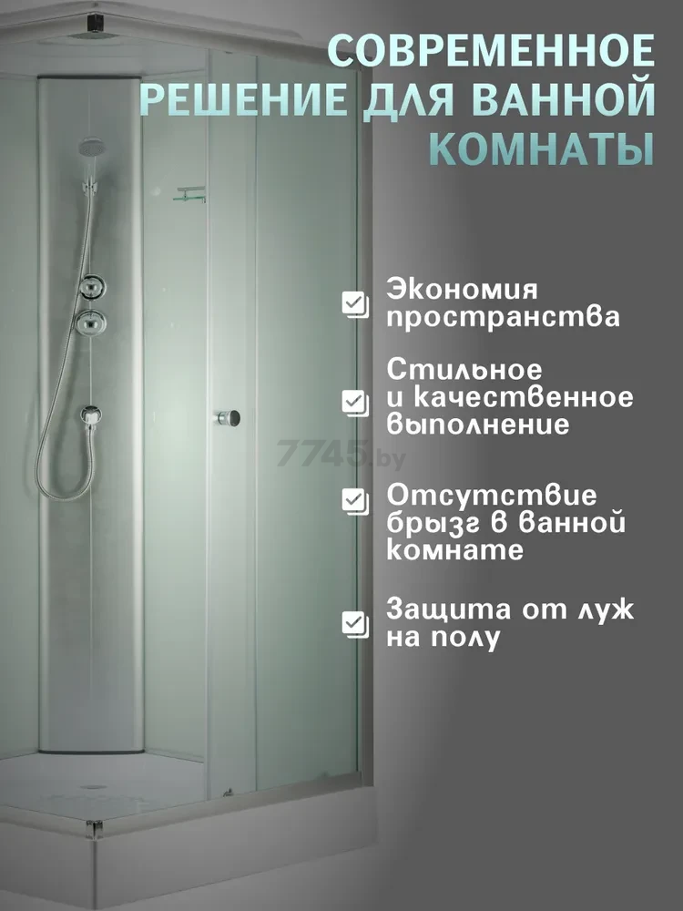 Кабина душевая SANITECO SN-280W 80х80 (8583572) - Фото 14