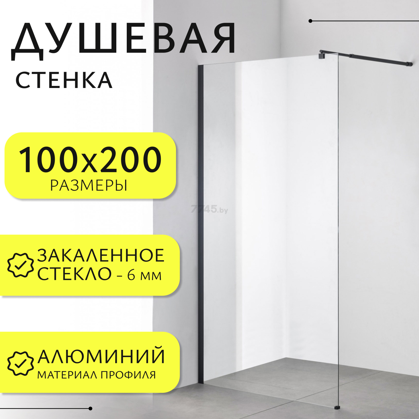 Стенка душевая SANITECO Walk-In SN-W6TB100 100x200 прозрачное стекло (8769648) - Фото 7