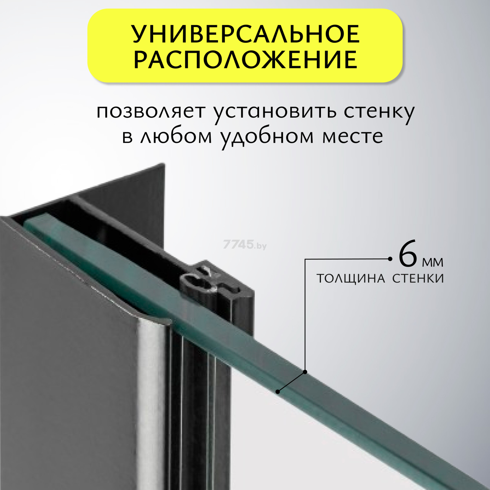 Стенка душевая SANITECO Walk-In SN-W6TB100 100x200 прозрачное стекло (8769648) - Фото 8