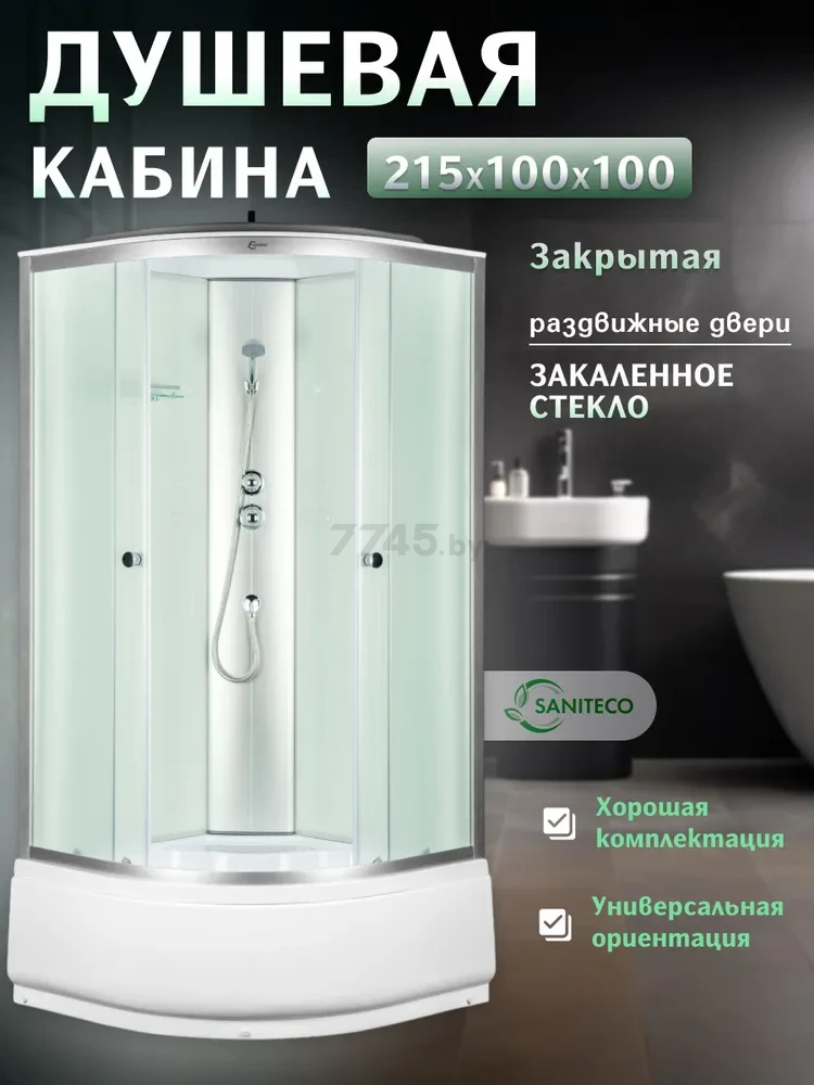 Кабина душевая SANITECO SN-100W 100x100 (7570708) - Фото 11