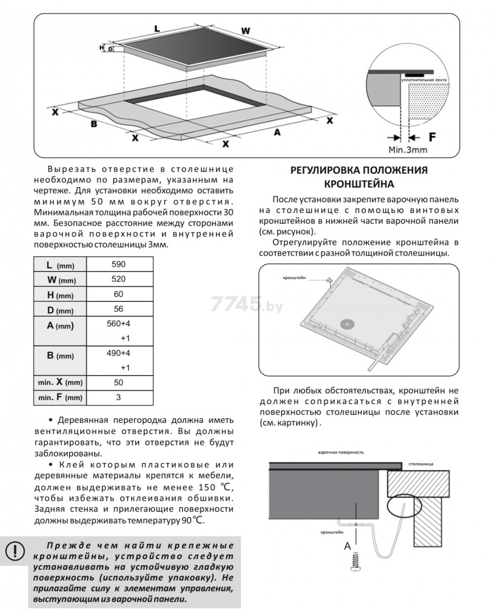 Панель варочная индукционная EXITEQ EXH-508IB - Фото 10