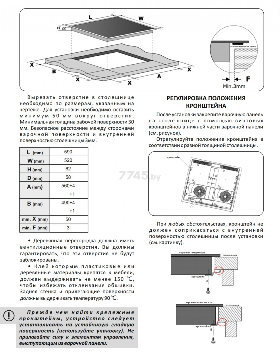 Панель варочная индукционная EXITEQ EXH-502IB - Фото 7