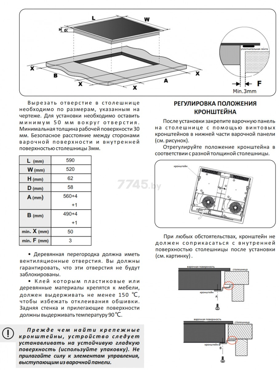 Панель варочная индукционная EXITEQ EXH-501IB - Фото 8