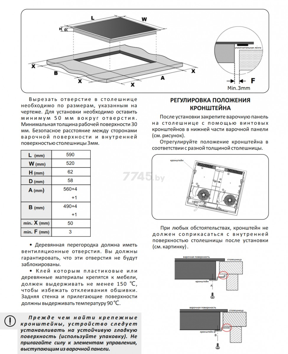 Панель варочная индукционная EXITEQ EXH-504IB - Фото 8