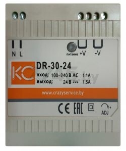 Блок питания DR-30W-24V КС (dr-30-24) - Фото 2