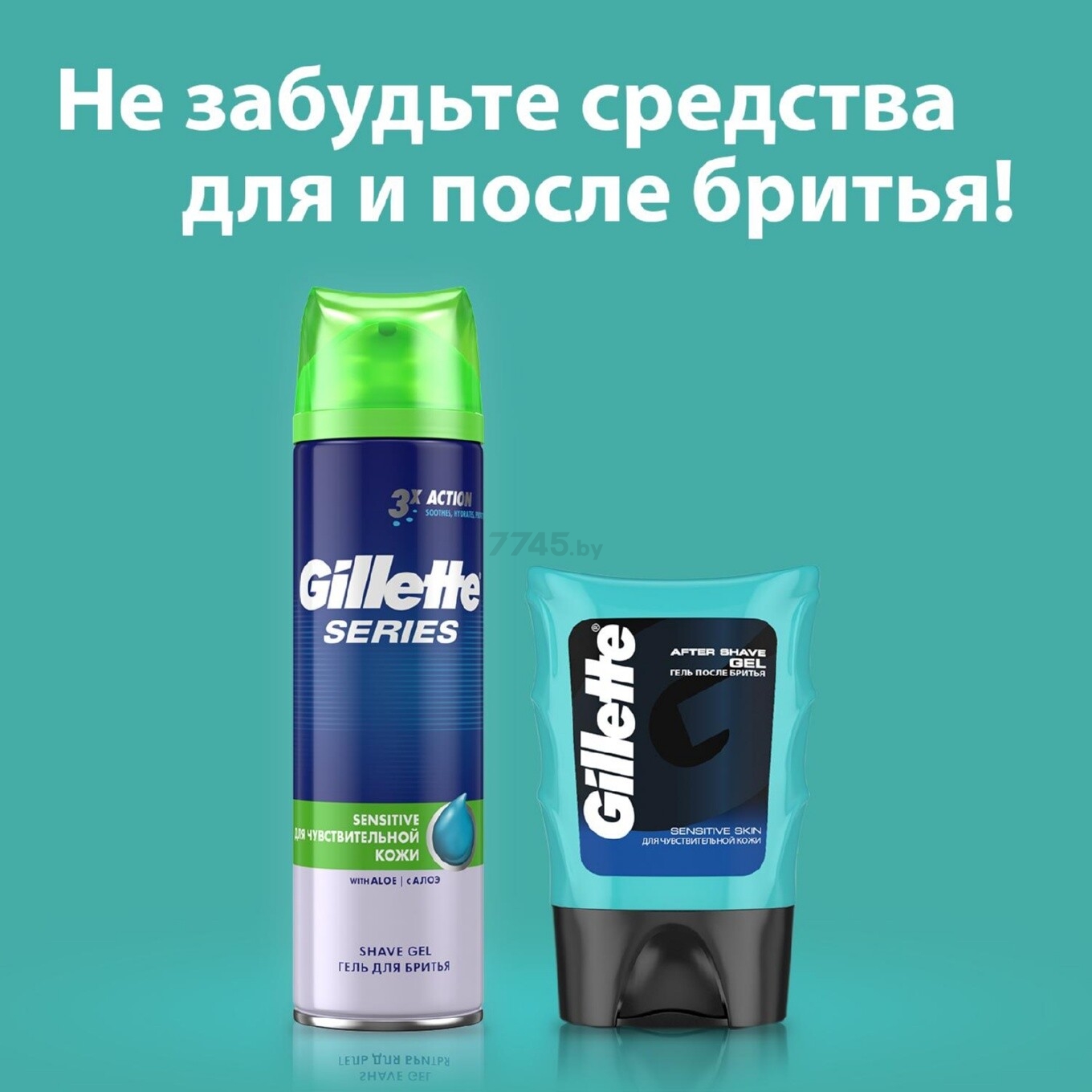 Кассеты сменные GILLETTE Mach3 4 штуки (3014260243531) - Фото 10