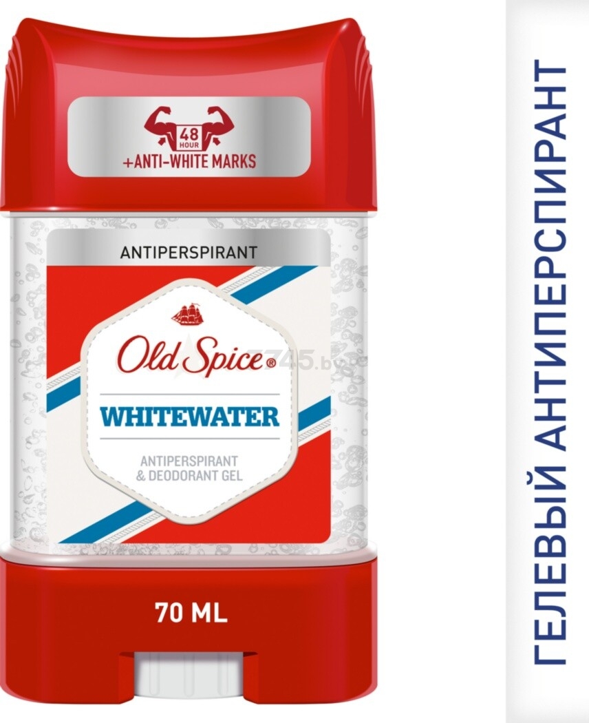 Антиперспирант гелевый OLD SPICE Whitewater 70 мл (5000174917710)
