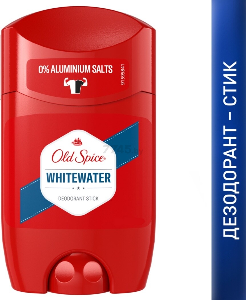 Дезодорант твердый OLD SPICE Whitewater 50 мл (4084500490581)