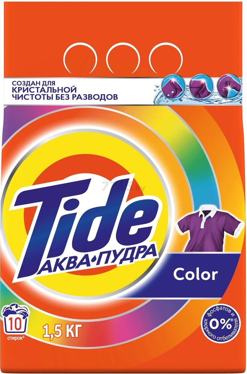 Стиральный порошок автомат TIDE Color 1,5 кг (5413149343702) - Фото 2