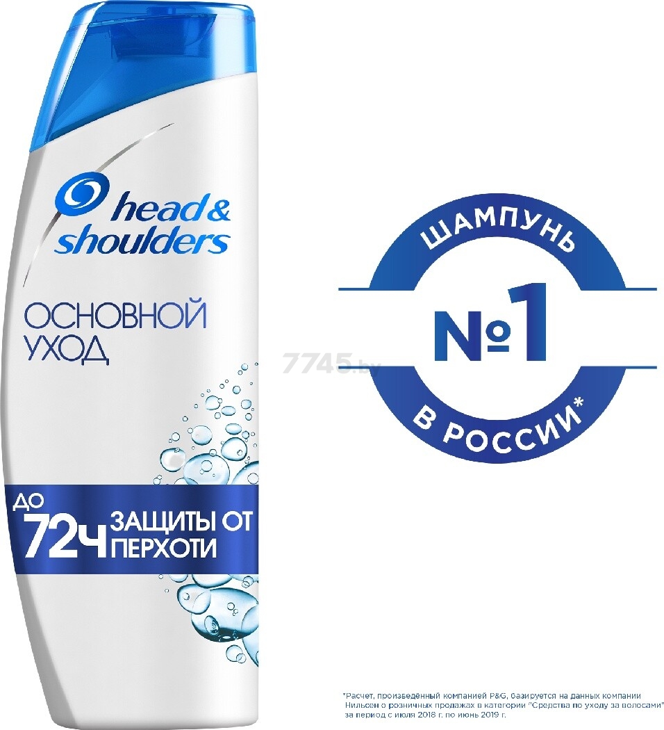 Шампунь HEAD&SHOULDERS Основной уход 400 мл (5000174900637) - Фото 10