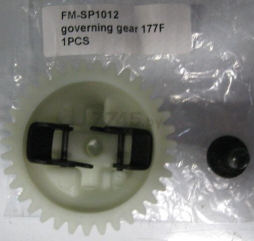 Шестерня регулятора для двигателя, культиватора/мотоблока FERMER 177F (FM-SP1012)