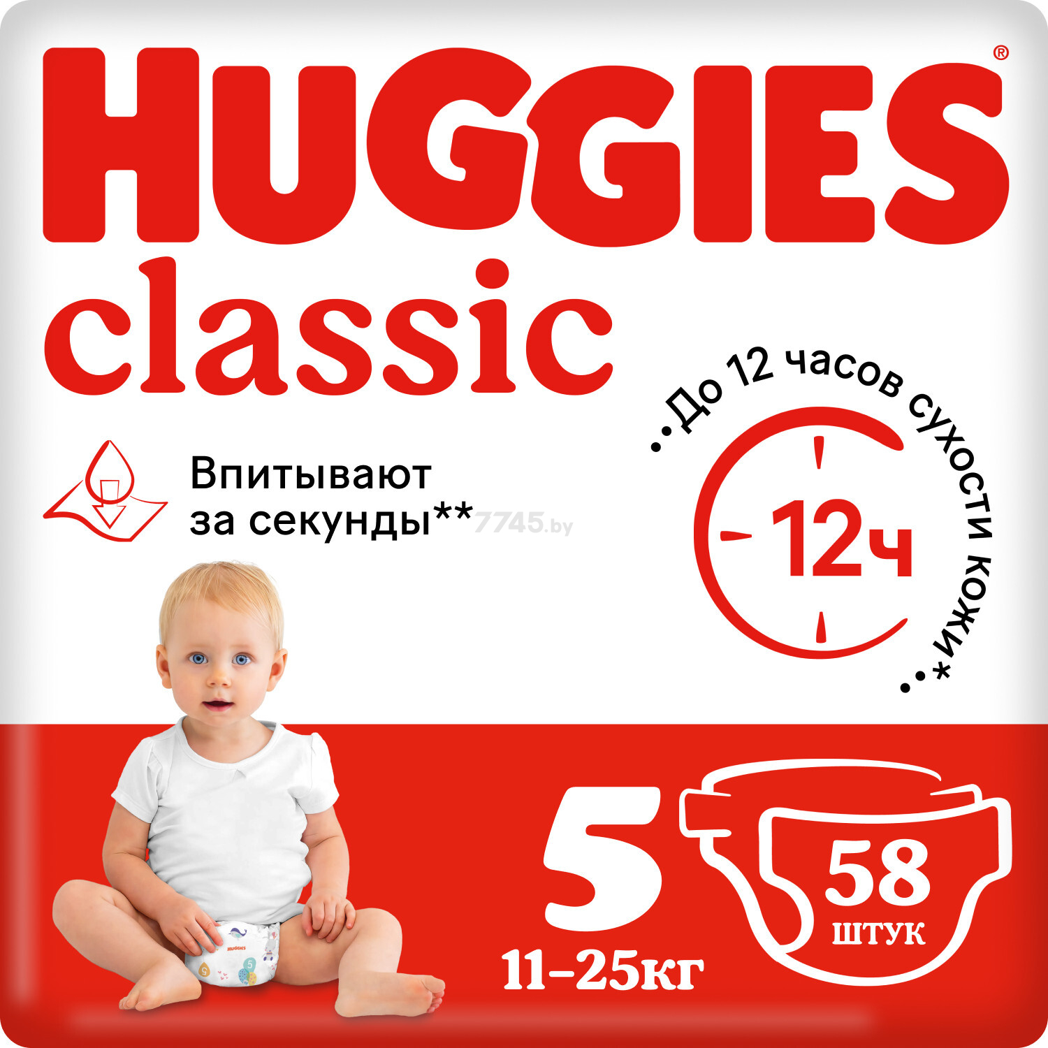 Подгузники HUGGIES Classic 5 Junior 11-25 кг 58 штук (5029053543192)