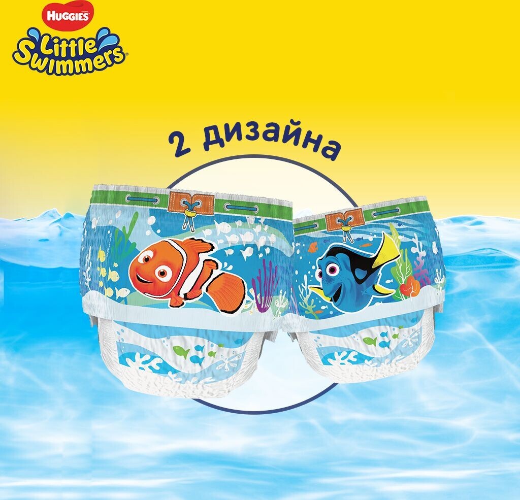 Подгузники для плавания HUGGIES Little Swimmers 5 Junior 12-18 кг 11 штук (5029053538426) - Фото 9