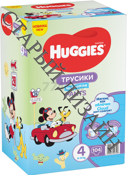 Подгузники-трусики HUGGIES 4 Maxi 9-14 кг 104 штуки (5029053547558) - Фото 3