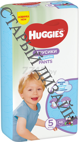 Подгузники-трусики HUGGIES 5 Junior 12-17 кг 96 штук (5029053547633) - Фото 3